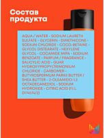 Шампунь для гладкости волос Mega Sleek