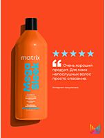 
Кондиционер для гладкости волос Mega Sleek