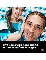 3 в 1 крем + паста + воск Over Achiever