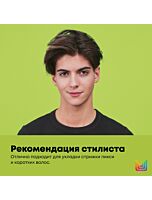 3 в 1 крем + паста + воск Over Achiever