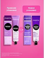 Краситель SoColor Pre-Bonded Коллекция для покрытия седины до 100%, 506M