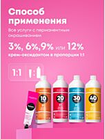 Краситель SoColor Pre-Bonded Натуральные теплые оттенки-7m