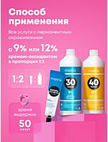 Краситель SoColor Pre-Bonded Коллекция оттенков блонд, UL-M