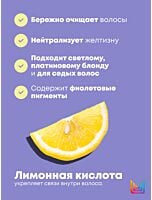 Шампунь для светлых и седых волос So Silver