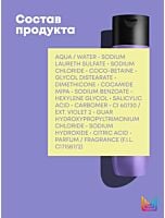 Шампунь для светлых и седых волос So Silver