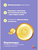 Кондиционер для направленного питания хрупких участков волос So Silver