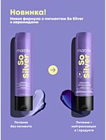 Кондиционер для направленного питания хрупких участков волос So Silver