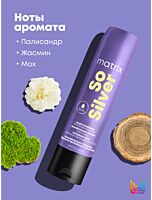 Кондиционер для направленного питания хрупких участков волос So Silver