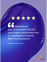 Кондиционер для направленного питания хрупких участков волос So Silver