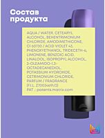 Кондиционер для направленного питания хрупких участков волос So Silver