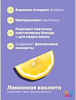 Шампунь для светлых и седых волос So Silver