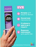 Гелевый Тонер Tonal Control Pre-Bonded, 8VR Светлый Блондин Перламутрово-Красный