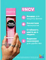 Гелевый Тонер Tonal Control Pre-Bonded, 9NCV Очень Светлый Блондин Натуральный Медно-Перламутровый