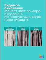 Гелевый Тонер Tonal Control Pre-Bonded, 9G Очень Светлый Блондин Натуральный Золотистый