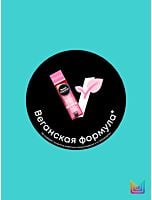 Гелевый Тонер Tonal Control Pre-Bonded, 9NCV Очень Светлый Блондин Натуральный Медно-Перламутровый