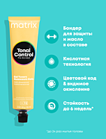 Гелевый Тонер Tonal Control Pre-Bonded, 7GM