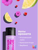 Шампунь для укрепления осветленных волос Unbreak My Blonde