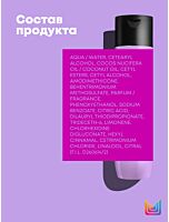 Шампунь для укрепления осветленных волос Unbreak My Blonde