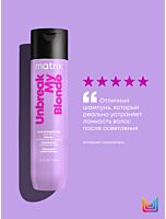 Шампунь для укрепления осветленных волос Unbreak My Blonde