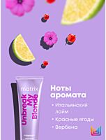 Несмываемый Уход Unbreak My Blonde Для питания и восстановления осветленных волос