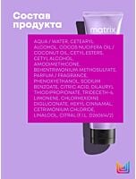 Несмываемый Уход Unbreak My Blonde Для питания и восстановления осветленных волос