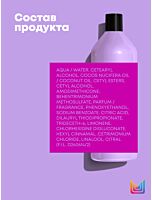 Шампунь для укрепления осветленных волос Unbreak My Blonde