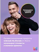 Шампунь для укрепления осветленных волос Unbreak My Blonde
