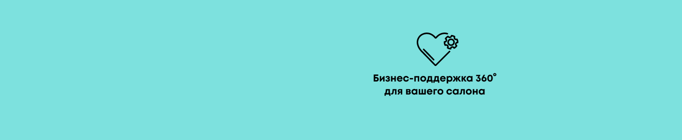 Средства для пористых волос от пушистости