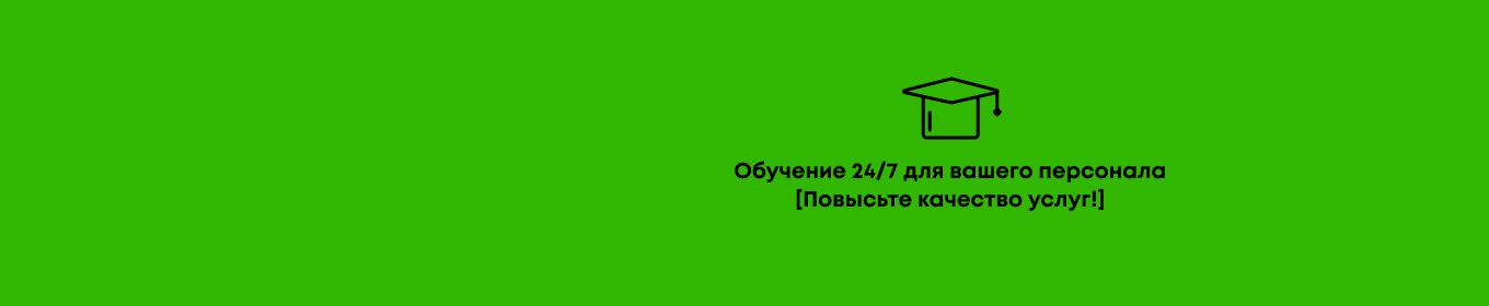 Обесцвечивание