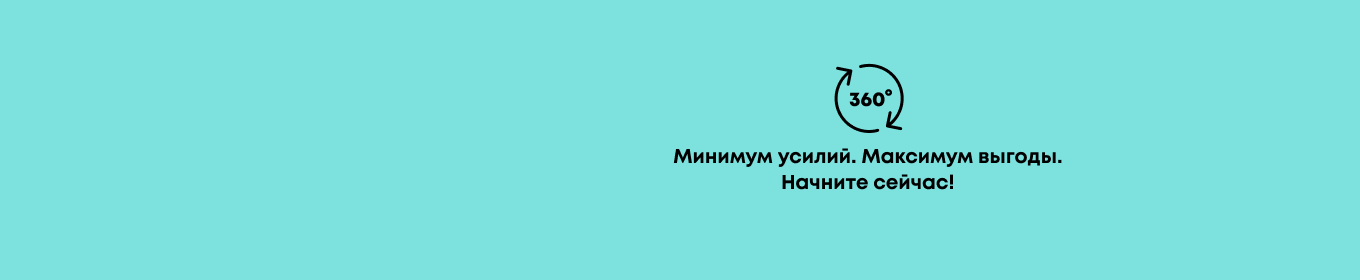 Покрытие седины