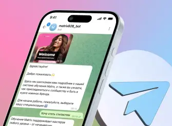 Узнай больше об обучении