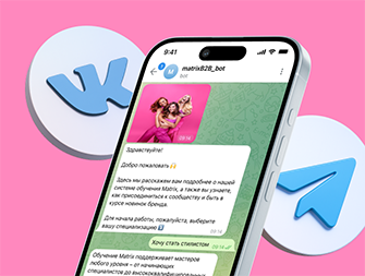 Обучение Matrix