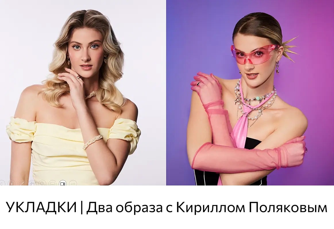 идеи укладок на выпускной от Кирилла Полякова