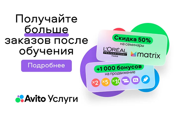 обучение matrix